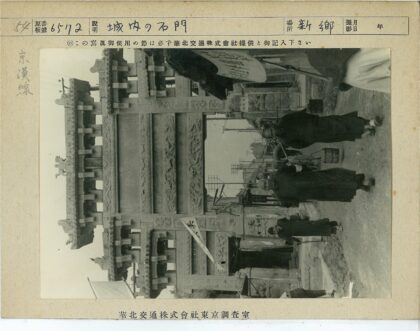 华丽石门下行人建筑工地.jpg