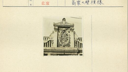 华丽石雕徽章特写.jpg