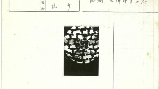 华丽金属圆窗外的自然景色.jpg