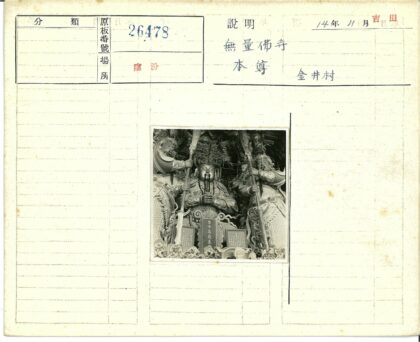 华丽雕像手持物品场景.jpg