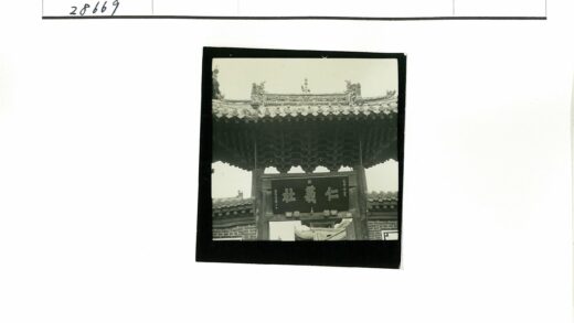华丽雕刻大门入口标志.jpg