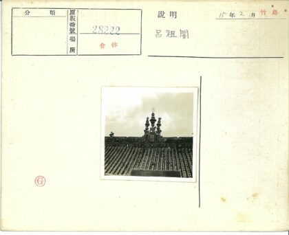 华丽雕刻屋顶装饰塔尖.jpg