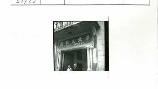 华佩火柴公司大楼门口人物与建筑.jpg