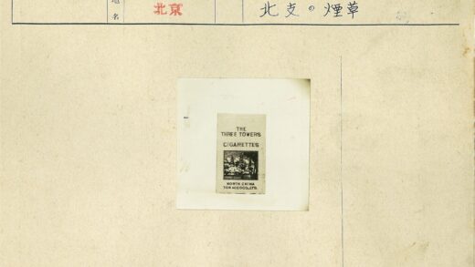华北烟草三塔香烟包装展示.jpg