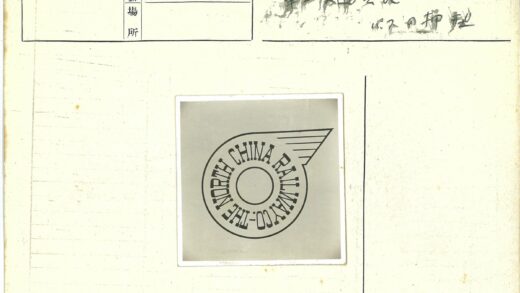 华北铁路有限公司标志历史图片.jpg