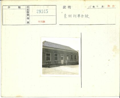 单层建筑金属手推车瓦顶.jpg