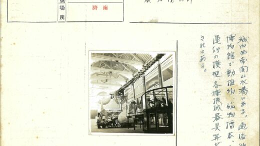 博物馆展览骨架文物地球仪.jpg