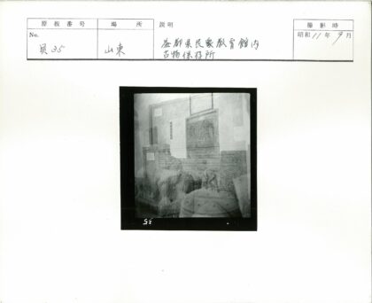 博物馆石刻铭文特写展.jpg