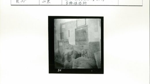 博物馆石刻铭文特写展.jpg