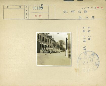 卡尔沃尔夫游行警示慢行路口.jpg