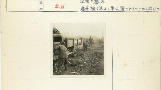 卡车团队清理丘陵地面碎片.jpg