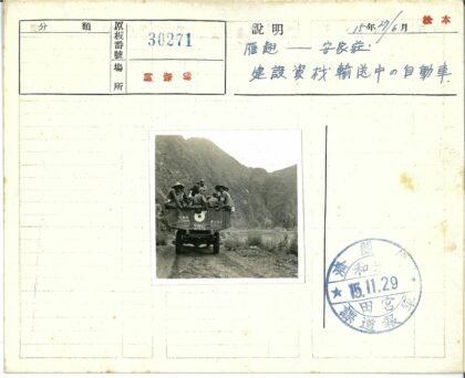 卡车穿越岩石山脉土路.jpg