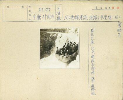 卡车穿越陡峭山路.jpg