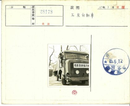 卡车维修工作现场.jpg