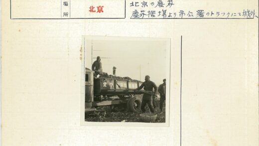 卡车装卸工人与工地场景.jpg