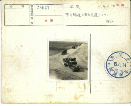 卡车车队穿越田野尘土飞扬.jpg