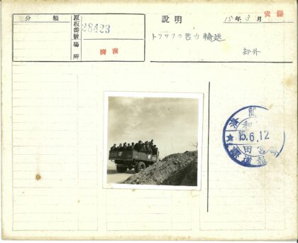 卡车载人行驶土路.jpg