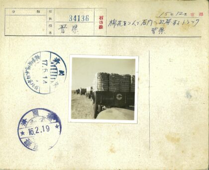 卡车队土路运输包裹.jpg