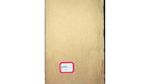 历代钟鼎彝器款识法帖二十卷（清嘉庆二年 刻本） 0517234748 1.jpg