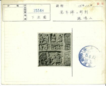 历史人物与场景浮雕艺术.jpg