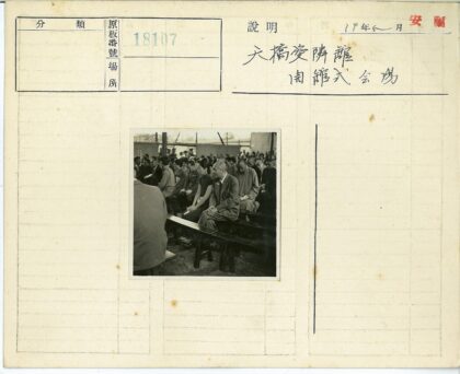 历史会议中的正式着装人物.jpg