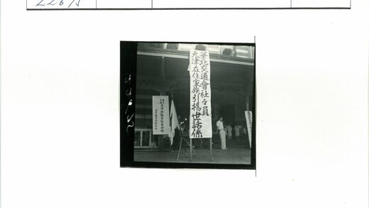 历史会议中的汉字横幅讨论.jpg