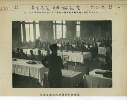 历史会议现场演讲场景.jpg