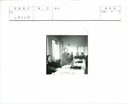 历史会议现场纪实.jpg
