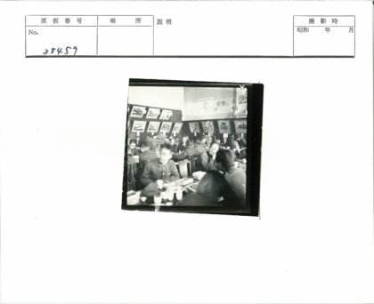 历史会议讨论场景照片.jpg