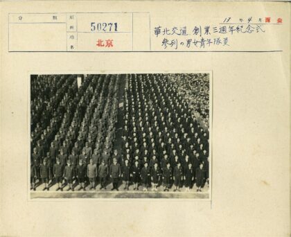 历史制服队伍集体合影.jpg