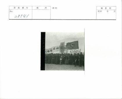 历史团体户外集会展示旗帜.jpg
