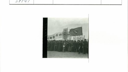 历史团体户外集会展示旗帜.jpg