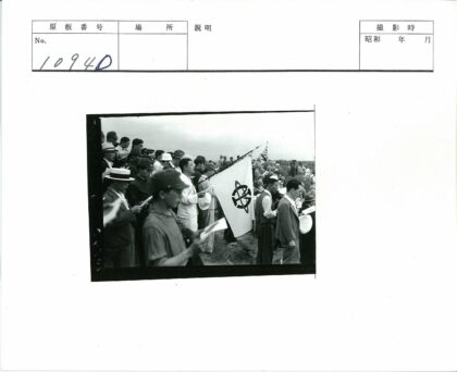 历史团体集会活动纪实.jpg