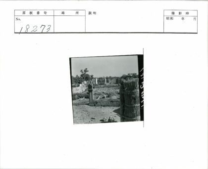 历史墓地景观与瞭望塔遗迹.jpg