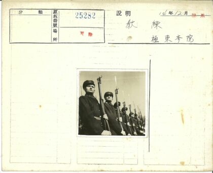 历史士兵持枪列队.jpg