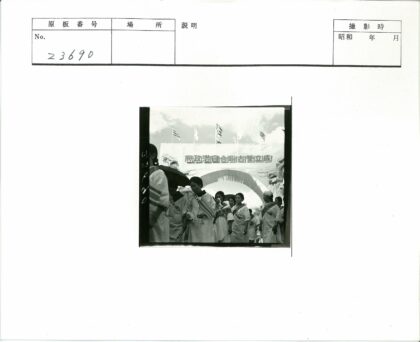 历史庆典中的集体合影.jpg