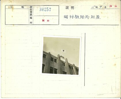 历史建筑与旗帜的多云天空.jpg
