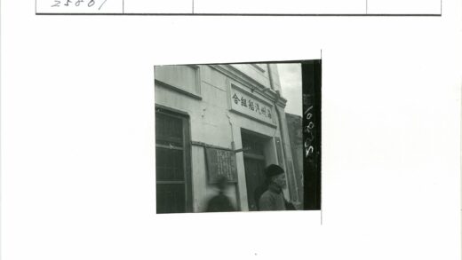 历史建筑入口与中文标识.jpg