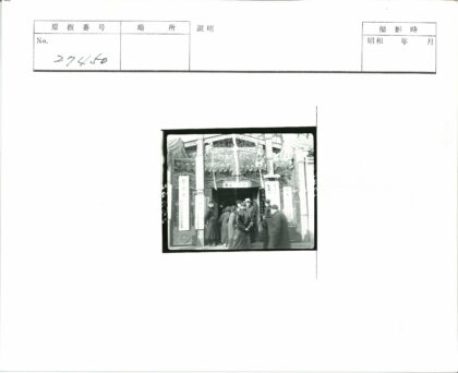 历史建筑入口人群合影.jpg