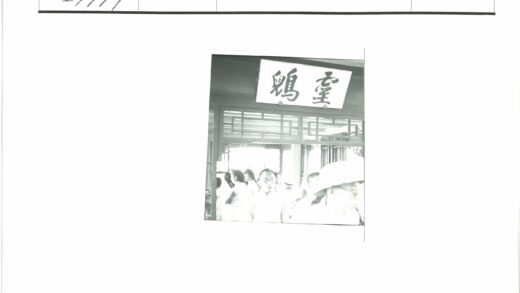 历史建筑内人群与汉字标志.jpg