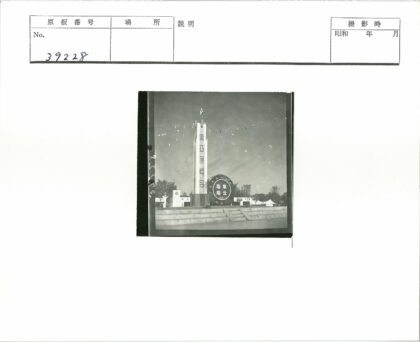 历史建筑前台阶盆栽与旗帜景观.jpg