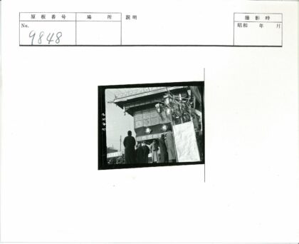 历史建筑前的人群合影.jpg