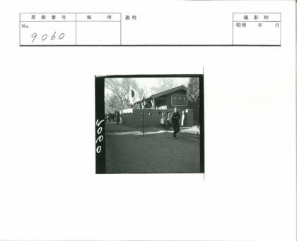 历史建筑前的旗帜与人潮.jpg