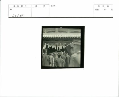 历史建筑前的汉字横幅集会.jpg