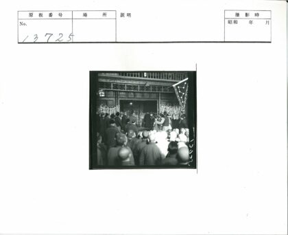 历史建筑前的集会活动.jpg