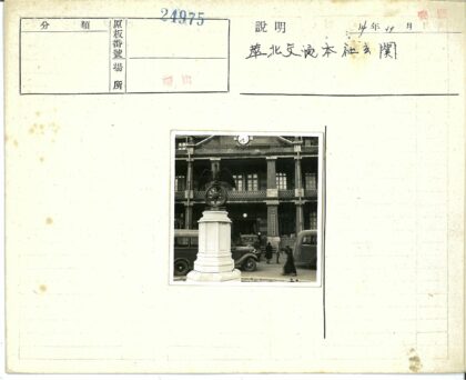 历史建筑前纪念碑与鸟雕像.jpg