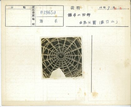 历史建筑圆顶与白色雕塑.jpg