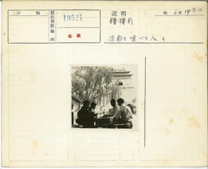 历史建筑塔楼户外聚会.jpg