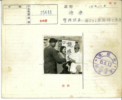 历史建筑外交谈三人组.jpg