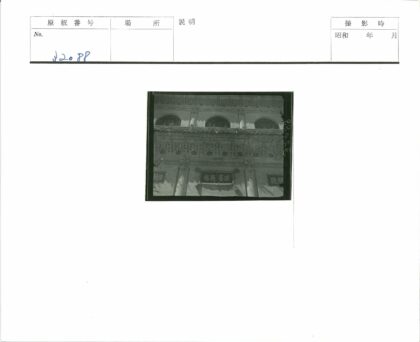 历史建筑外观与汉字招牌.jpg